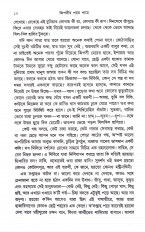 Inside page 3
