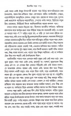 Inside page 4