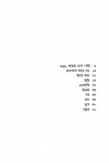 Inside page 1