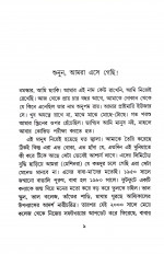Inside page 2
