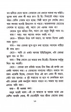 Inside page 3