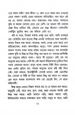 Inside page 4