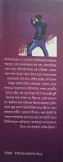 Inside page 1
