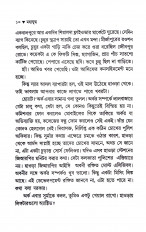 Inside page 3