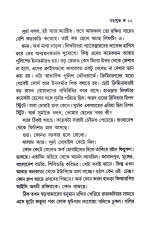 Inside page 4