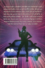 Inside page 5