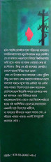 Inside page 1