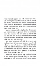 Inside page 2