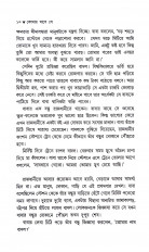 Inside page 3