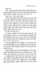 Inside page 4
