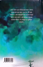 Inside page 5