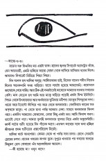 Inside page 1