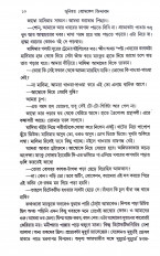 Inside page 2