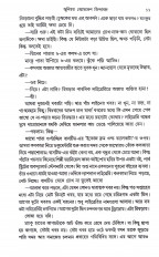 Inside page 3
