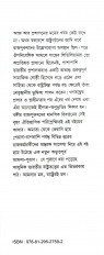 Inside page 1
