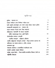 Inside page 2