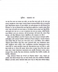 Inside page 3