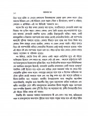 Inside page 4