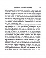 Inside page 6