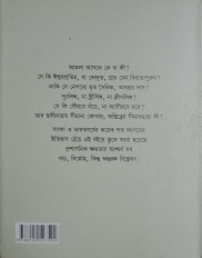 Inside page 7