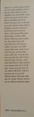 Inside page 1