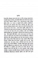 Inside page 2