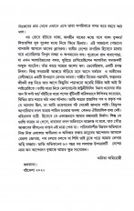 Inside page 3