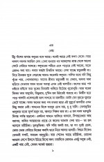 Inside page 4