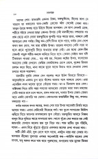 Inside page 5
