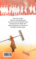 Inside page 6