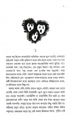 Inside page 1