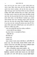 Inside page 2