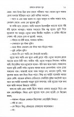 Inside page 3