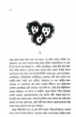 Inside page 4