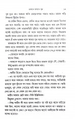 Inside page 5