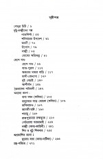 Inside page 1