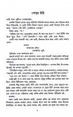 Inside page 2