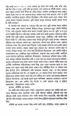 Inside page 3