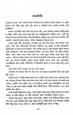 Inside page 4