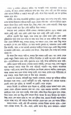 Inside page 5