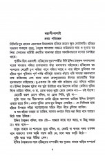 Inside page 2