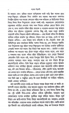 Inside page 3