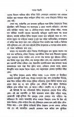 Inside page 4