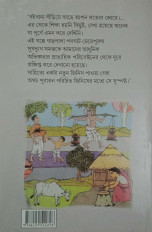 Inside page 5