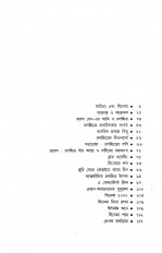 Inside page 1