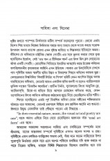 Inside page 2
