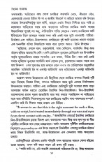Inside page 3