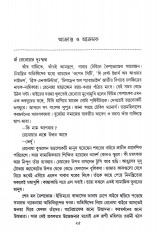 Inside page 4