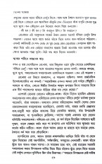 Inside page 5