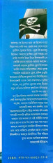 Inside page 1